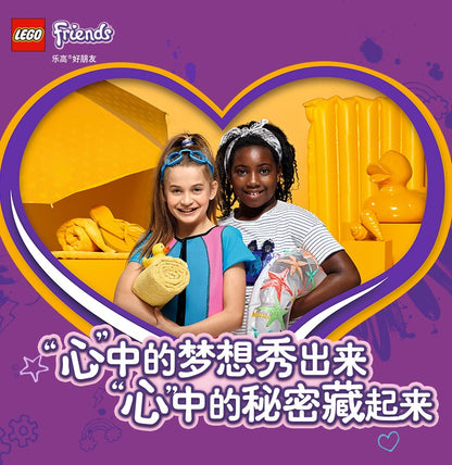 Lego Friends Série 41384 Andrea's Summer Treasure Box Brinquedo Blocos de Montar Presente