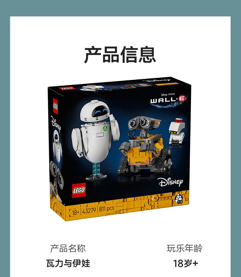 Lego Disney Wall-E e Eva 43279 Robô Blocos de Construção Brinquedo Presente para Meninos e Meninas