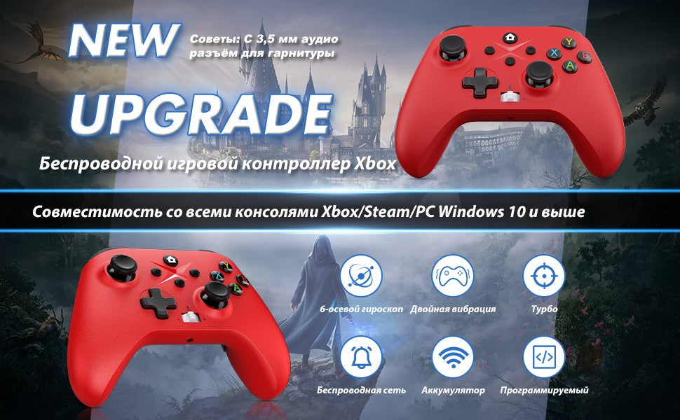 Wireless Gamepad For Xbox One/Xbox Series X/S/ Xbox Controller With Six-Axis Gyro Turbo Function Game Consoles Joystick