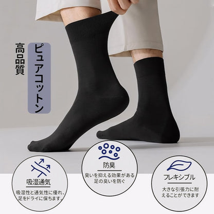 ZEXOLAP 2025 High Quality Casual Men's Business Socks Summer Winter Cotton Socks Quick Drying Black White Long Sock Plus Size US