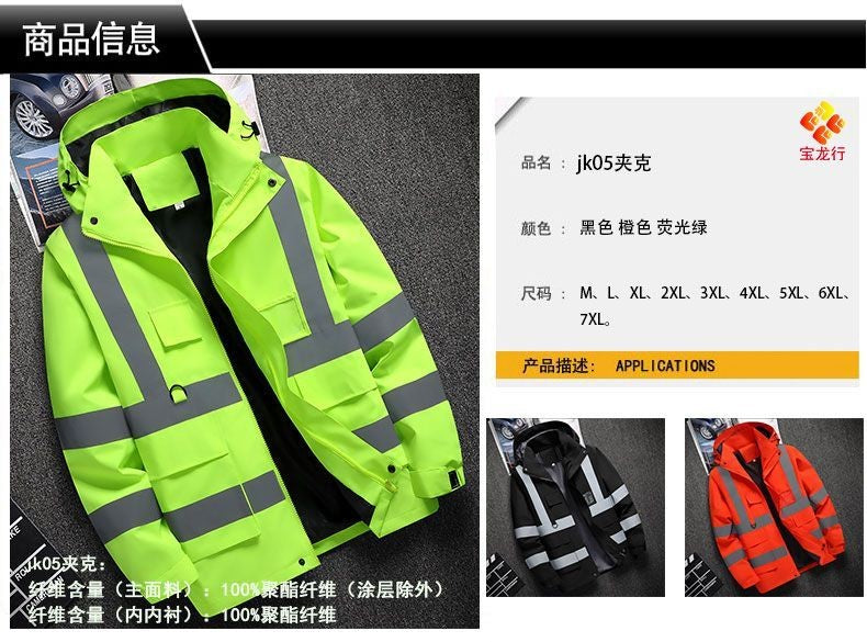 Jaqueta masculina de trabalho, roupa para construção civil, roupa de construção, roupa para trabalho ao ar livre, corta-vento, impermeável, faixa refletiva