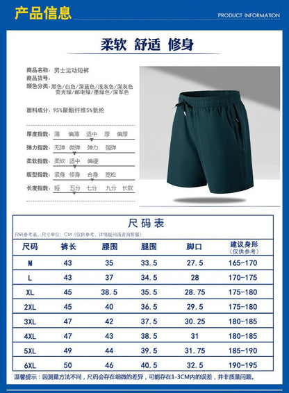 New Summer Men's Sport Shorts Male Breathable Tennis Shorts Quick-Drying Badminton Trousers Outdoor Running Fitness Sportwear