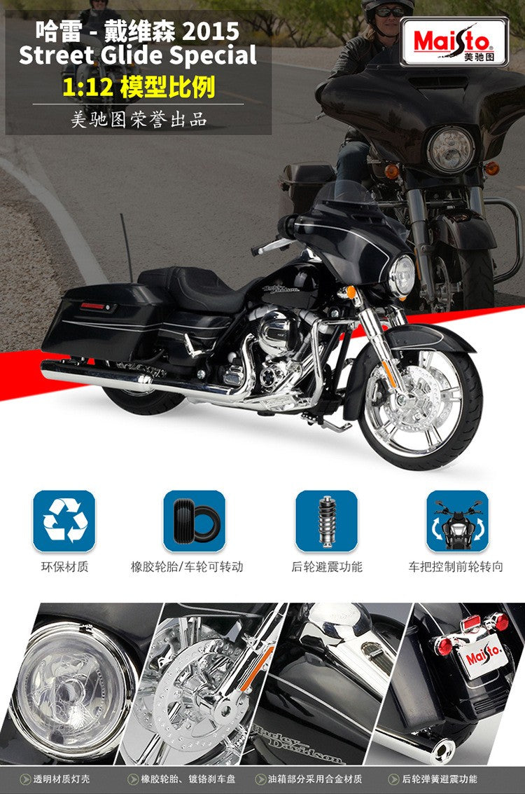 Maisto 1:12 Harley Avenue Glide 2015 Street Glide Especial Imitação Liga Moto Modelo Brinquedo Presente Coleção Exposição