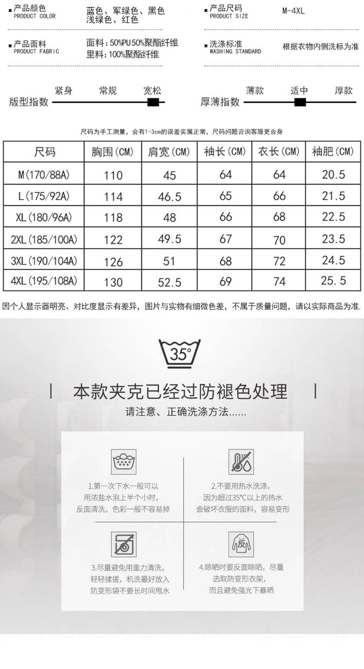Men Bomber Jackets 2027 XK  Coats Slim Fit Jackets Casual Coats Good Quality Male Cotton Stand Collar Outerwear Coats 4XL