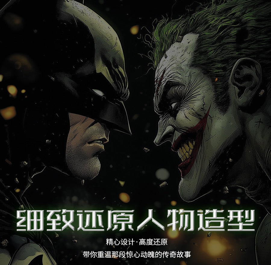 Original Batman Arkham Knight JOKER V8.04 1970 DARK KINGHT Deathstroke Red Hood  Blocks Bricks Action Figure Model Doll Toys