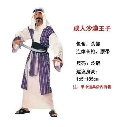 Aladdin  India Middle East  Dubai Robe Shepherd's Costume For Men And Women Halloween Adult's Cosplay Arab Costume