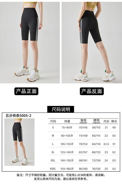 Five-point Summer Versatile Pants Side Stripe Sports Shark Pants Women's Outerwear Long Pants High Waist Seamless Barbi