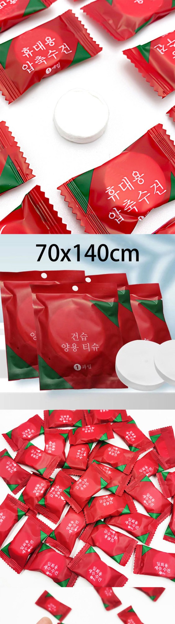 Travel Disposable Compression Towel Large Cleansing Bath Towel Makeup Remover Portable Hotel Candy Pack Non-woven Face Towel