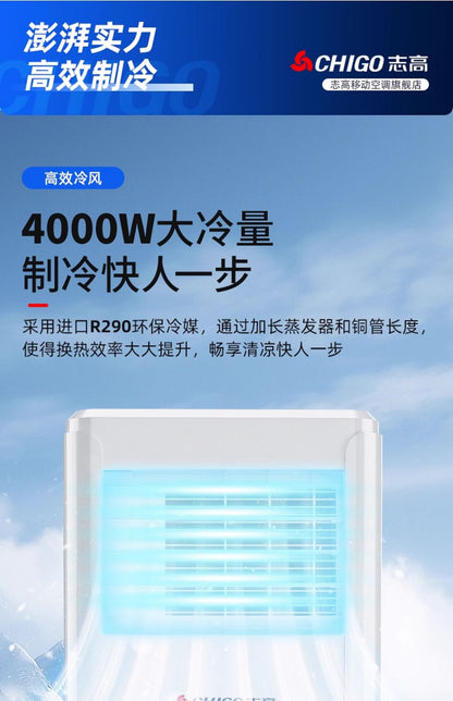 LXC ar condicionado máquina integrada de aquecimento e resfriamento simples sem unidade externa, ar condicionado pequeno doméstico frio