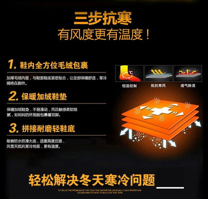 The 2025 new winter high-top plush thick men's snow boots are fashionable, casual and warm men's cotton shoes and boots