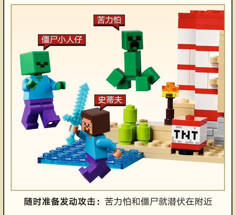 Lego Minecraft 21275 Casa da Selva TNT Presente de Dia das Crianças Meninos e Meninas Brinquedo de Blocos de Montar