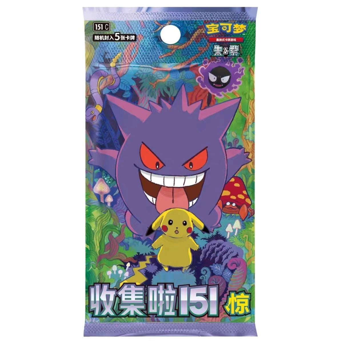 Cartas Pokémon Originais 151C Gathering Surprise Hope Psyduck Vol.3 Ganger PTCG: Coleção Booster Chinês Scarlet & Violet Presente