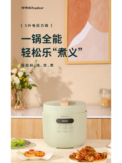Royalstar Electric Pressure Cooker Household 5L Large Capacity Single and Double Bile Ball Kettle Multi-function Electric Cooker