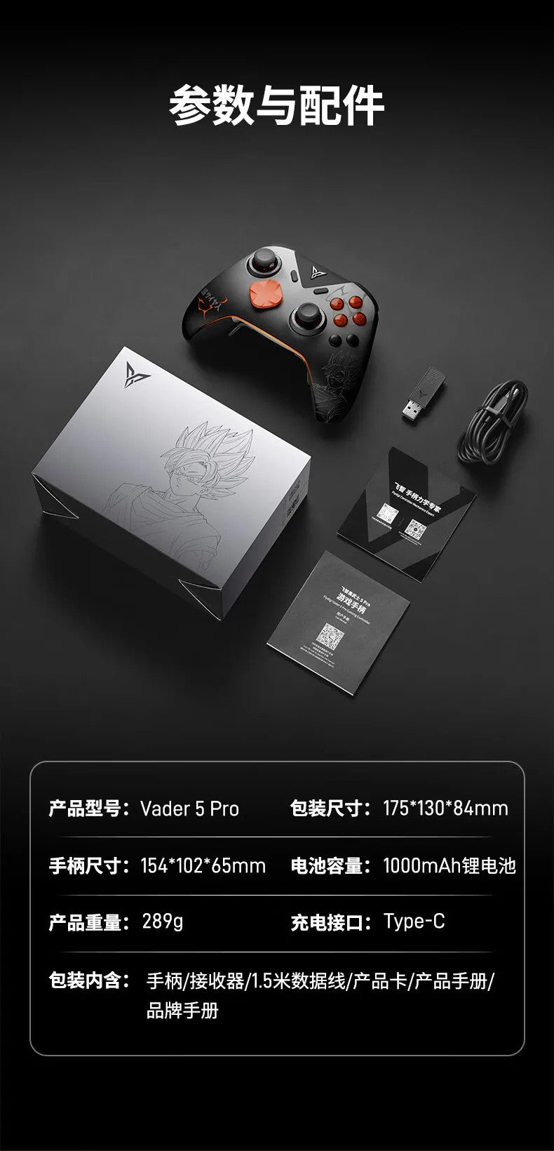 Original New Flydigi Vader 5 Pro Game Controller Wireless Bluetooth Original Competitive Elite Gamepads for PC/NS2/Mobile/Steam