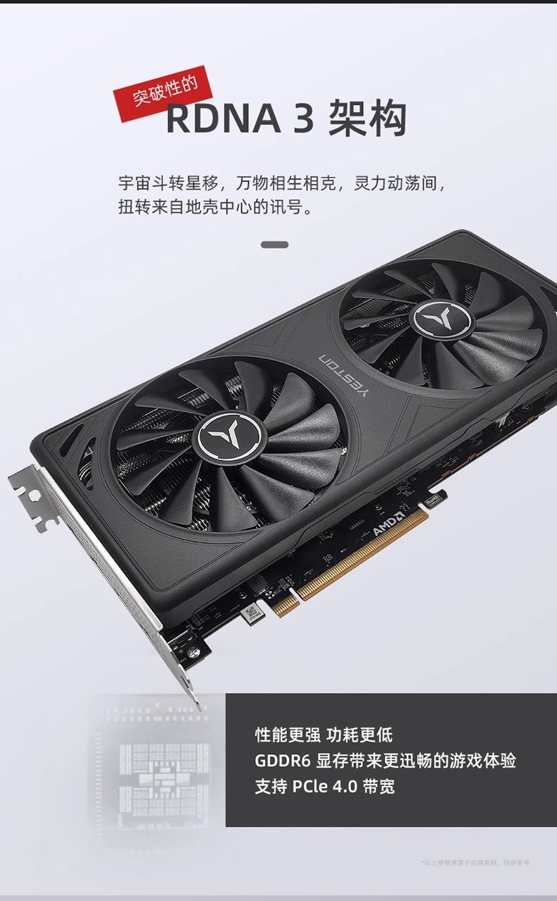AMD RX7650gre 8G Yeston White Gaming Master Placa de Vídeo para Jogos de Computador Desktop Independente PUBG Presente Masculino Custo-benefício