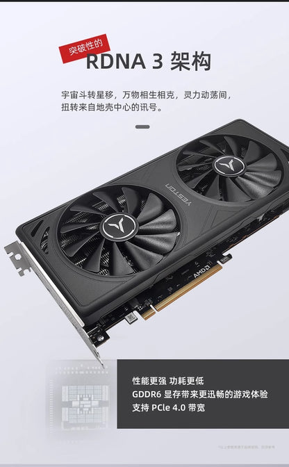 AMD RX7650gre 8G Yeston White Gaming Master Placa de Vídeo para Jogos de Computador Desktop Independente PUBG Presente Masculino Custo-benefício