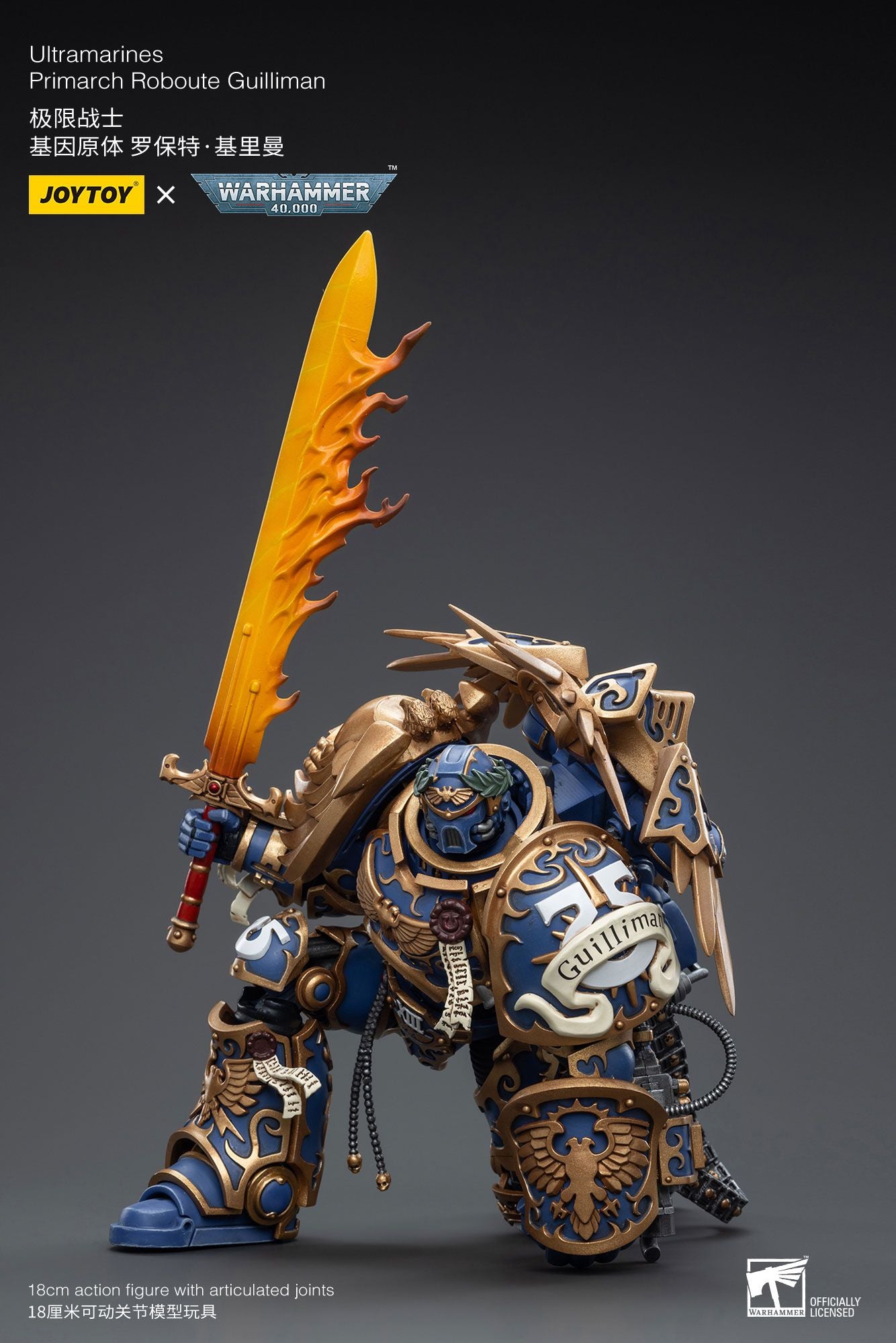 JOYTOY Warhammer 40k 1/18 Bonecos de Ação Anime 18,1cm Ultramarines Primarca Roboute Guilliman