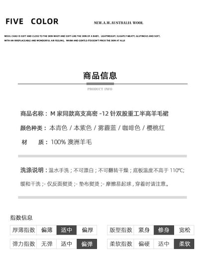 Autumn And Winter 100% Pure Wool Ladies Long Sweater Skirt Semi-High Collar Cashmere Dress Large Knit Bottoming Skirt