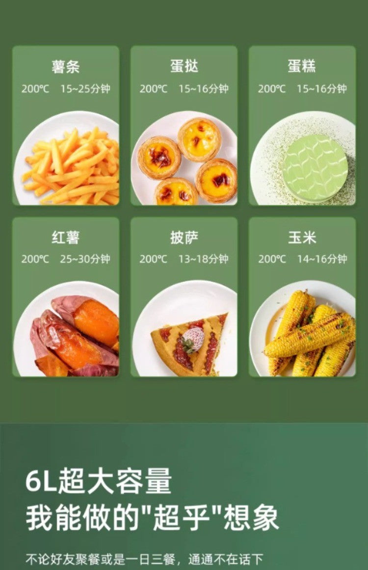 220V Home Air Fryer Multifunctional Intelligent One-Piece Electric Grilling Oven No Oil