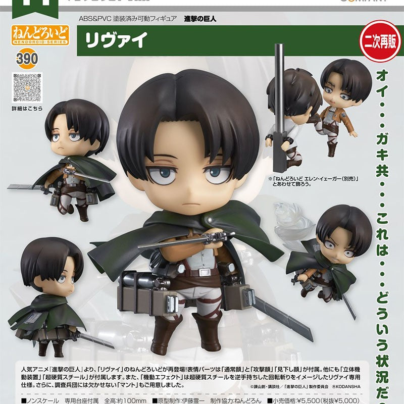 Attack on Titan Levi Mikasa Ackerman Eren Yeager PVC Boneco de Ação 10cm Anime Figura Modelo Brinquedos Coleção Boneca Infantil Presente