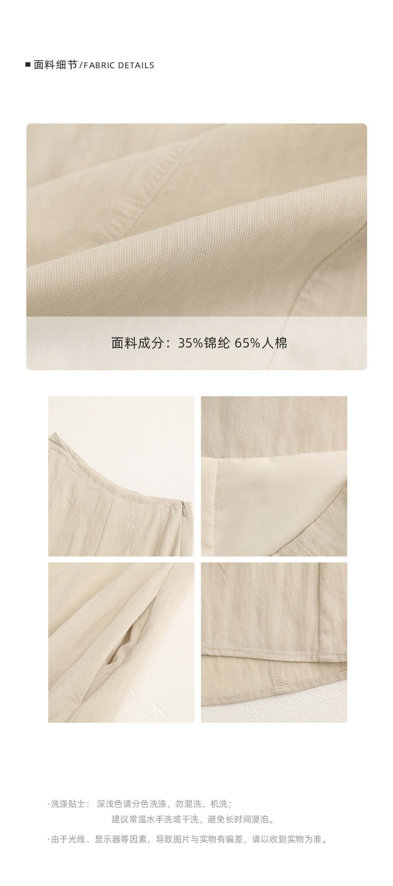 Neihe Summer Fashion Casual Wide Leg Denim Skirt Pants High-End Sensation Women's Long Pants Nine Points Seven Points Five Point