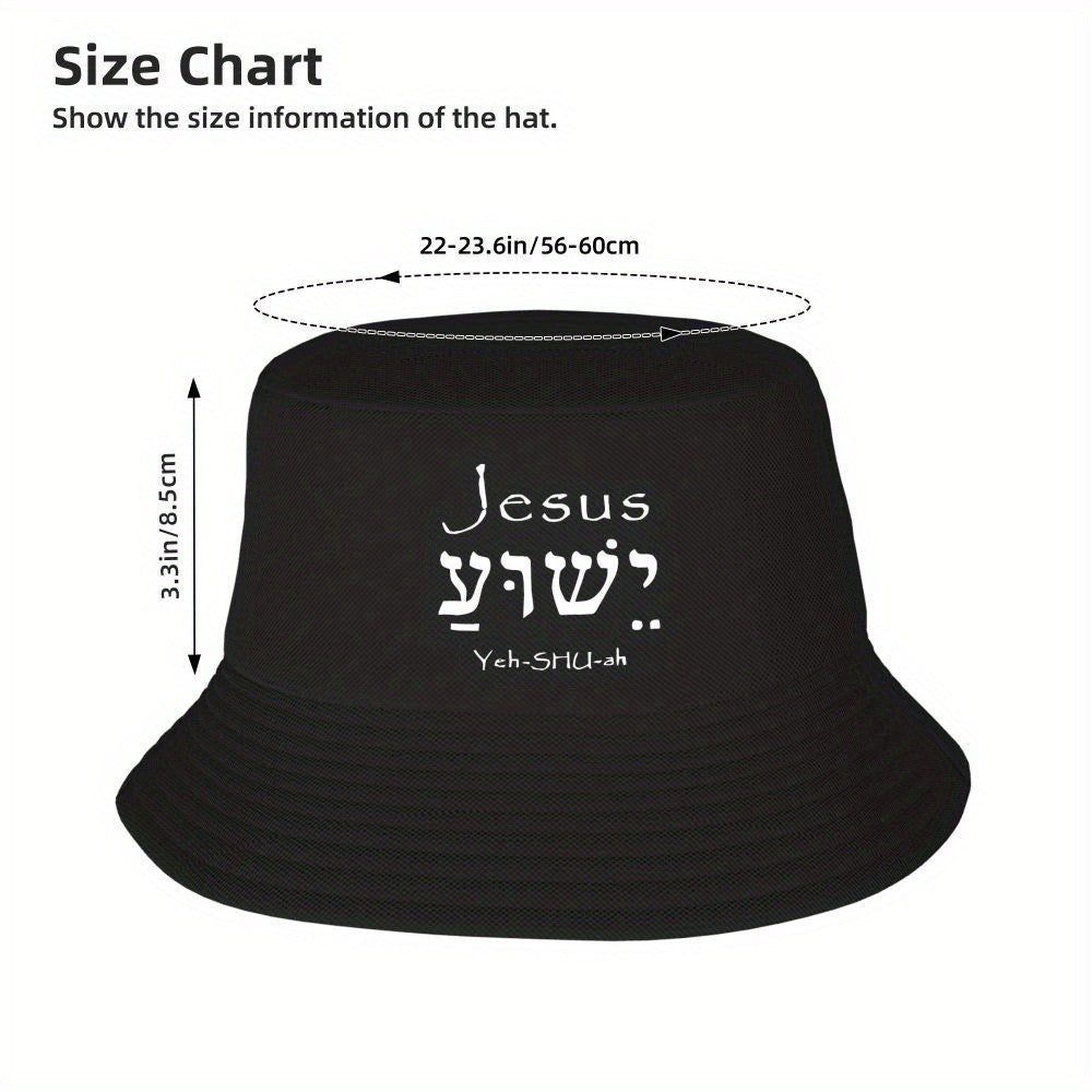Custom Holy Name Jesus Christ Yeshua Bucket Hat Women Men Beach Sun Summer Camping Fishing Cap