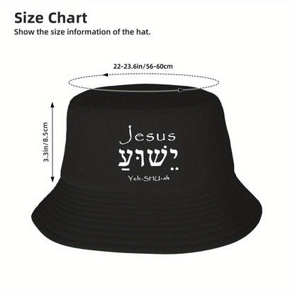 Custom Holy Name Jesus Christ Yeshua Bucket Hat Women Men Beach Sun Summer Camping Fishing Cap