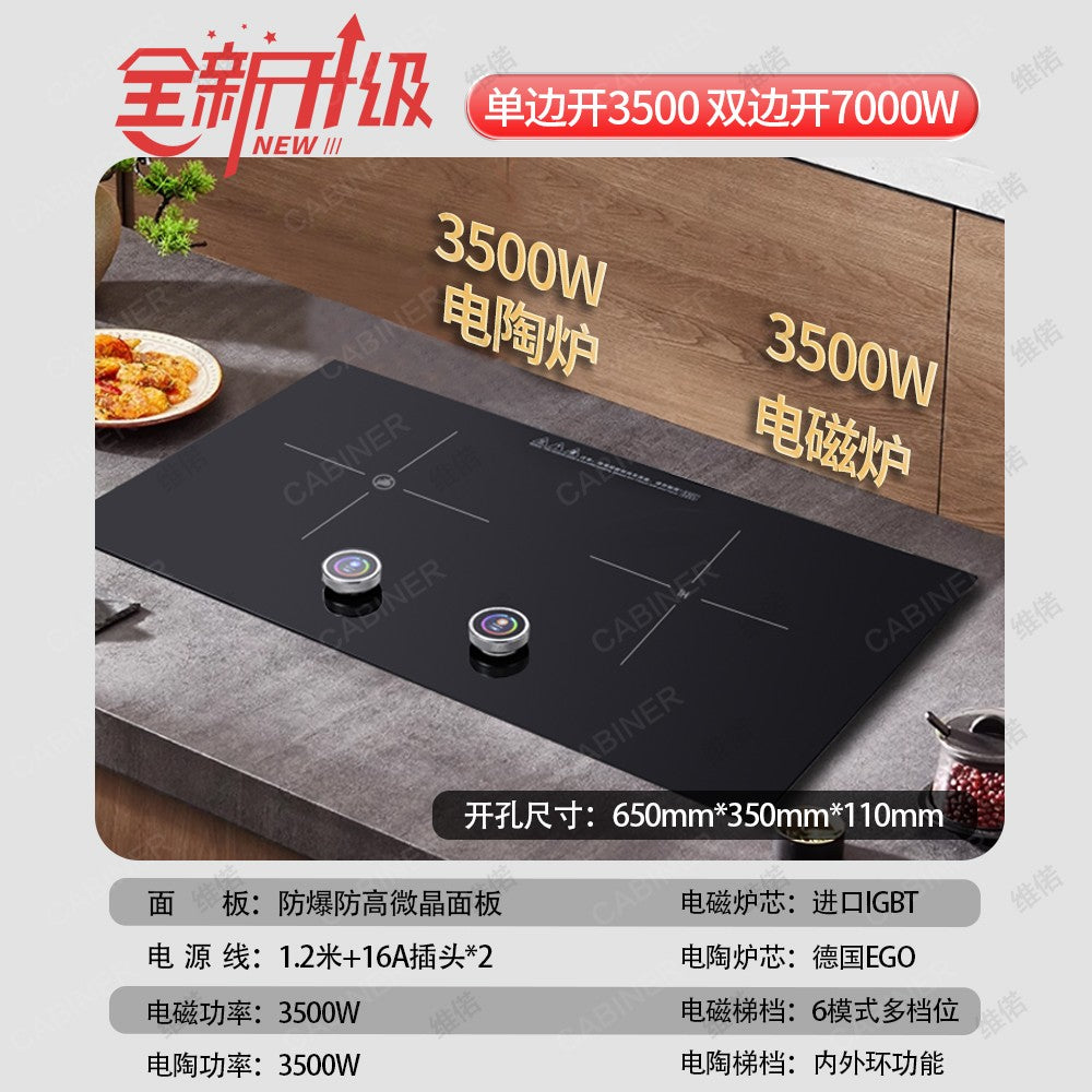 YJQ 7000W knob fire induction cooker household double stove embedded electric ceramic cooker one flat and one concave desktop