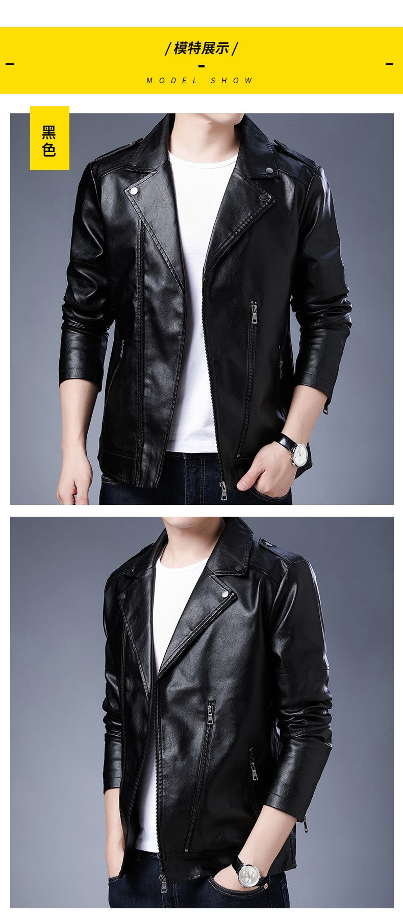 Men's Black PU Leather Jacket Men's  Zipper Leather Jacket Vintage Men's Leather Jacket Men's Leather Motorcycle Jacket