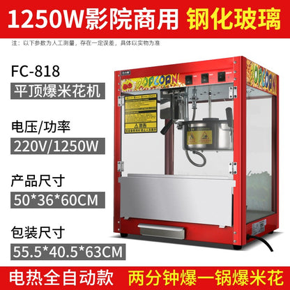ZML popcorn machine Commercial fully automatic electric heating gas spherical corn machine
