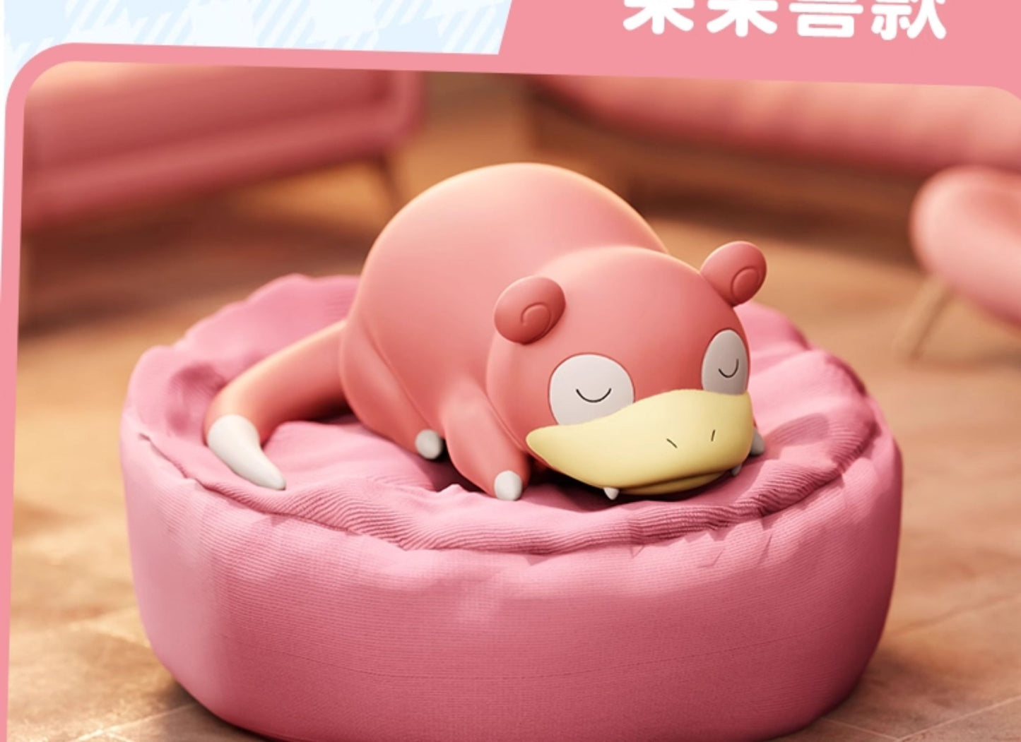 POKEMON Original Posição de Dormir Pikachu Charmander Slowpoke Meowth Rowlet Figuras Boneco de Ação Genuíno Brinquedo Presente