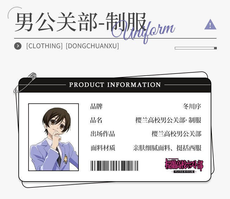 Ouran High School Host Club Haruhi Fujioka Cosplay Costume DK Uniform Purple Suit Anime Roleplay Men Women Full Set