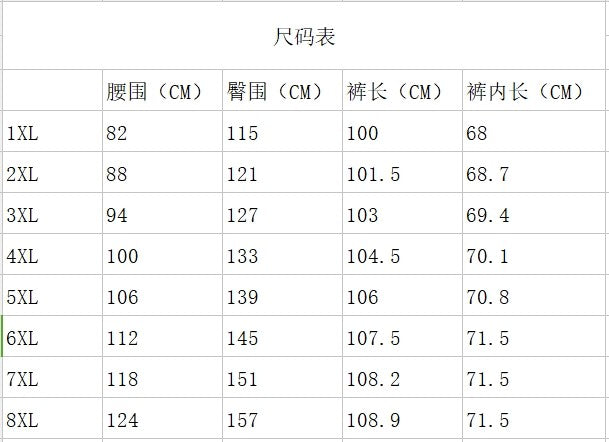 2023 new plus-size women's wear elegant loose style elastic fabric casual pants