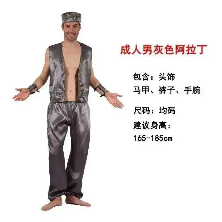 Aladdin  India Middle East  Dubai Robe Shepherd's Costume For Men And Women Halloween Adult's Cosplay Arab Costume