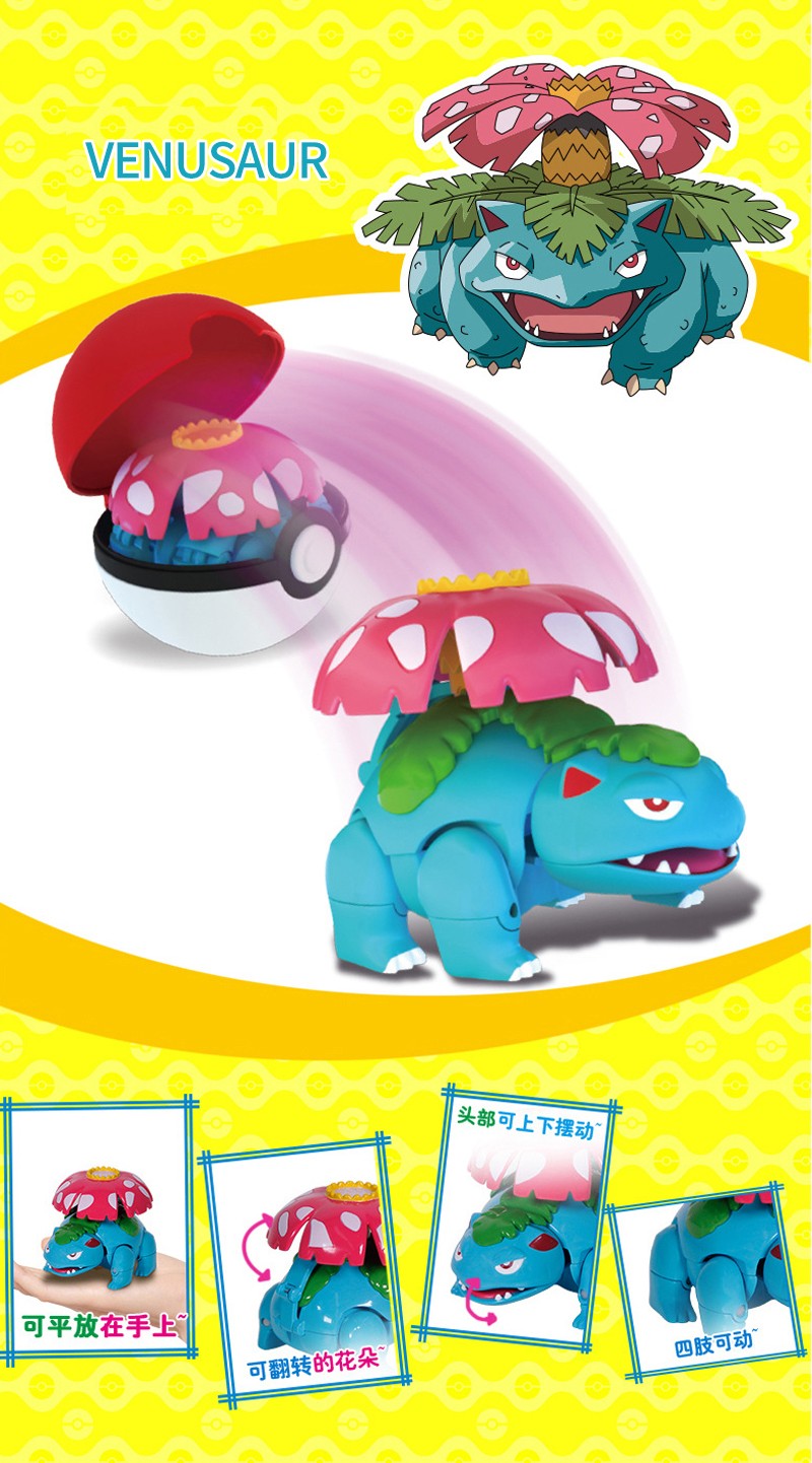 Figure Pokemon Pokeball transform Pikachu Charizard Venusaur Blastoise Mewtwo Gyarados Solgaleo Lunala Eevee poke ball toy gift