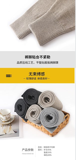 Men's Pull Wool Underwear Pants High Waisted Elastic Thermal Tights Leggings Warm Fleece Inner Wear Underpants Man Clothing