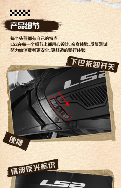 LS2 OF606 Drifter Unissex Capacete Aberto Combinado Moto Motocross Masculino Feminino Capacete de Equitação da Moda ECE R22.06