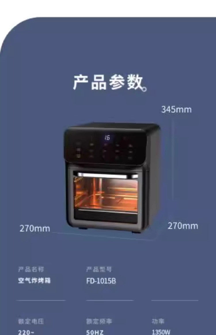 220V Amoi Air Fryer Upgraded Smart Large Capacity Oil Free Automatic No Flip Air Fryer CQ