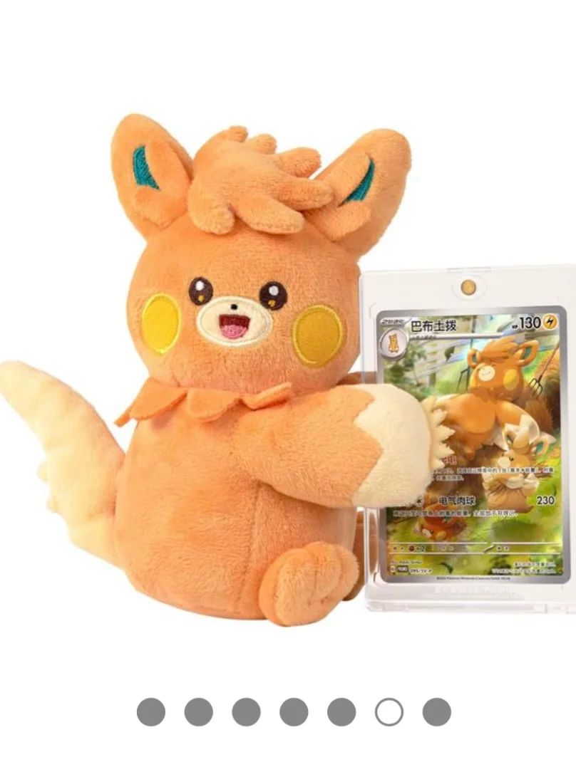 In Stock Pokemon PTCG Nuzzle Plush&Card Display Gift Box Booster Packs Magnetic Stuffed Toy Trading Card Game Collectible Doll