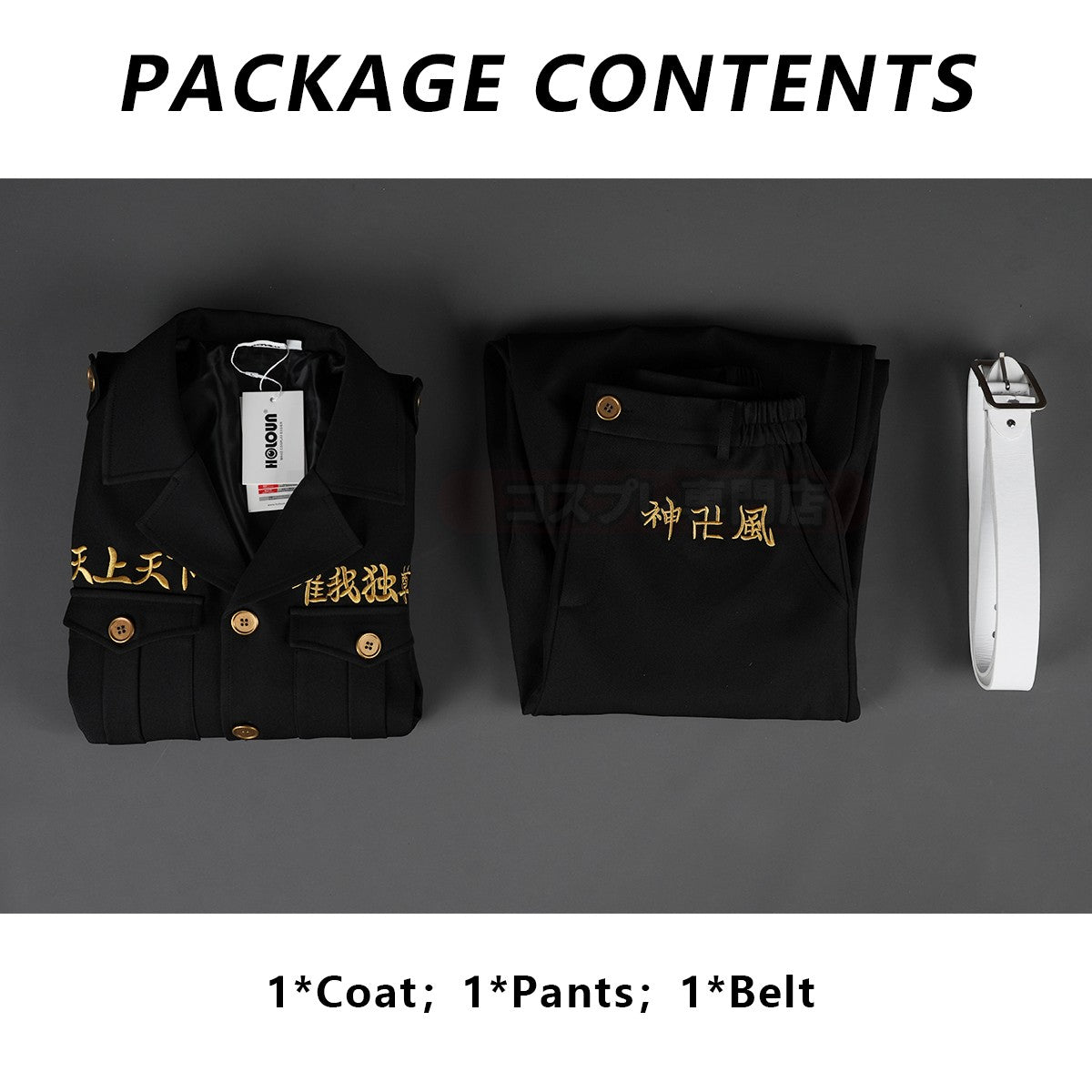 HOLOUN Drake Baji Chifuyu Mitsuya Sanzu Cosplay Costume Tokyo Anime Convention Halloween Christmas Party Embroidered Coat Pants
