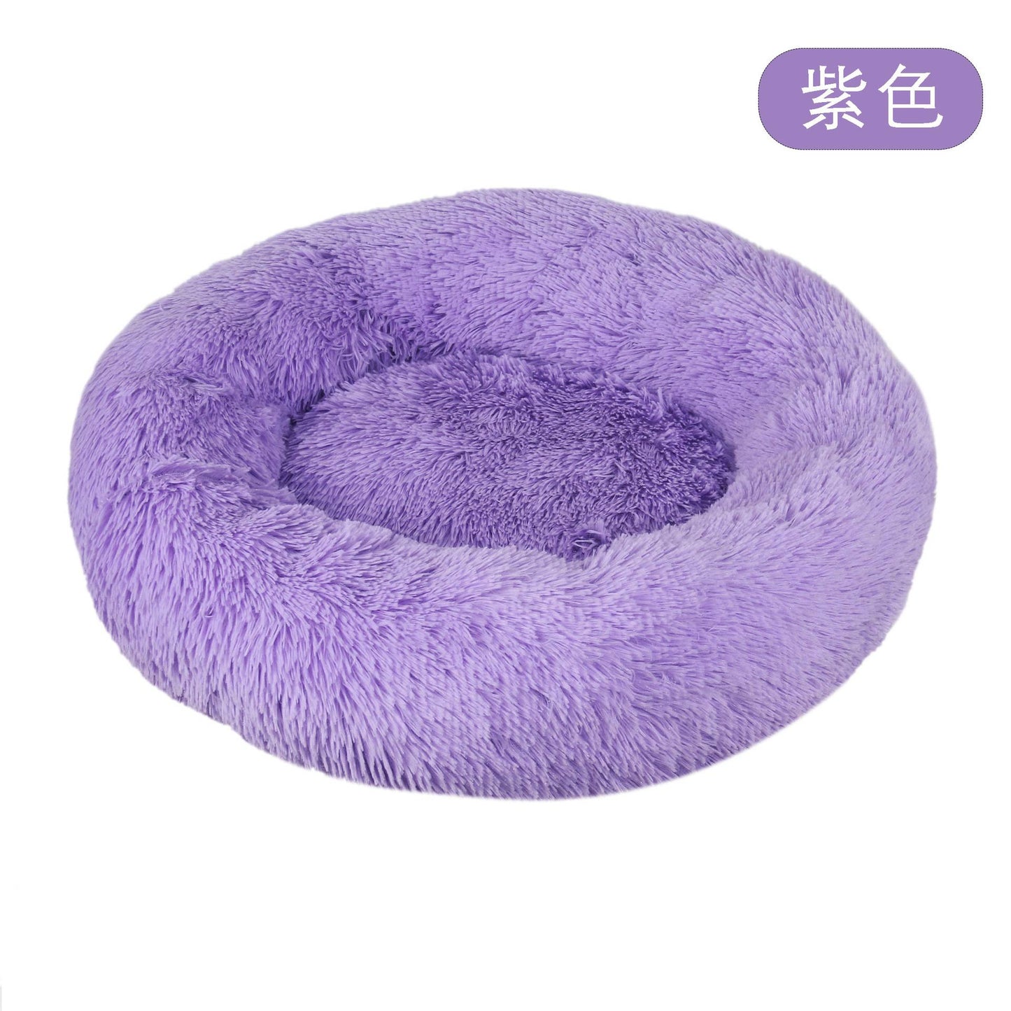 Camas redondas de pelúcia para cães e gatos, Tapetes de inverno para cães, Camas para animais de estimação, Suprimentos para animais de estimação