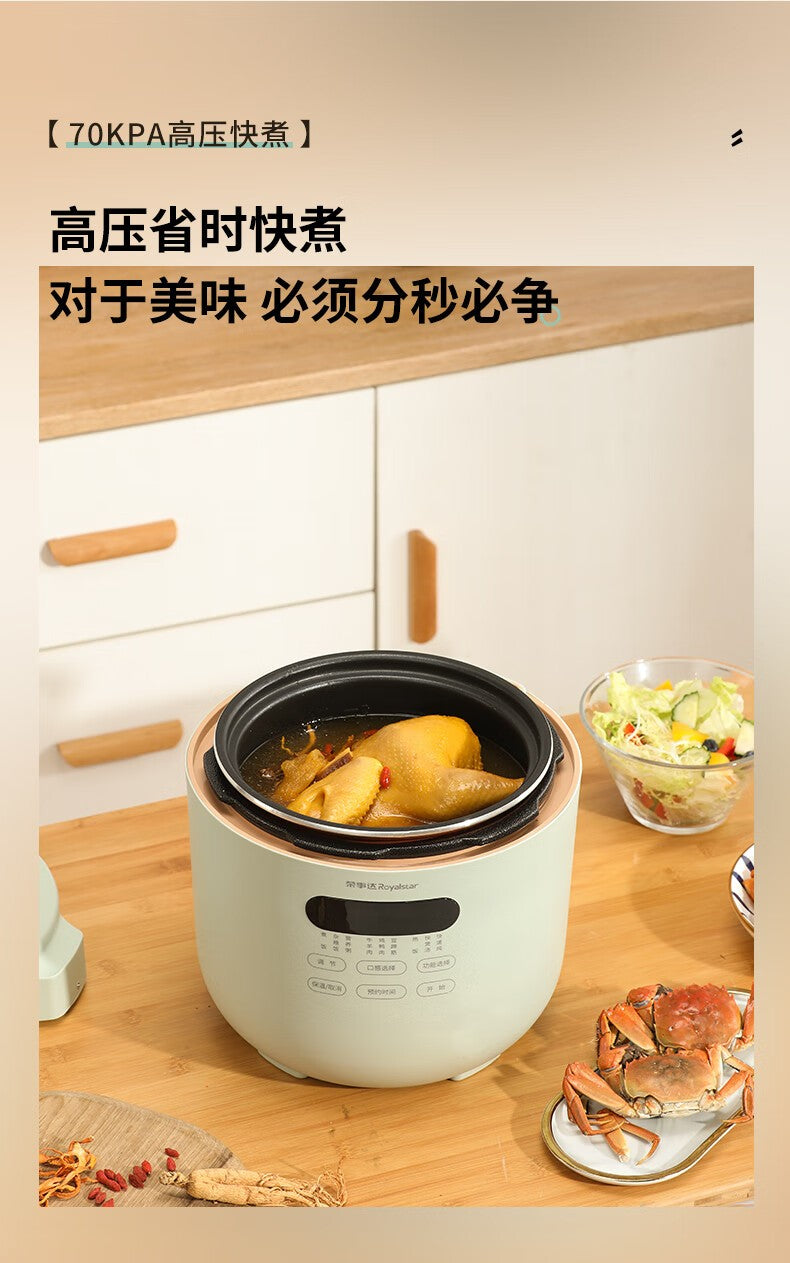 Royalstar Electric Pressure Cooker Household 5L Large Capacity Single and Double Bile Ball Kettle Multi-function Electric Cooker