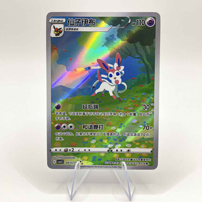 PRODUTO ALTERNATIVO 4 Peças Cartas Pokémon Chinesas Eevee Pikachu Cartas Gem Pack Vol.2 Brinquedos de Coleção PTCG Presentes