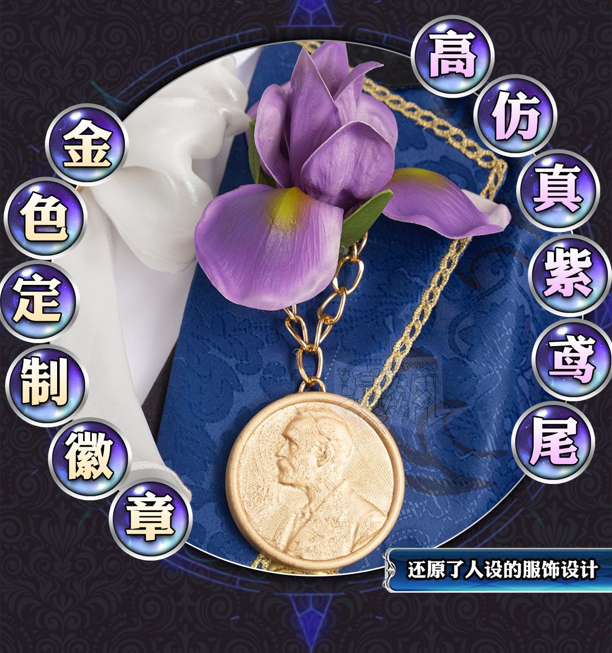Identity V Hermit Matriculation Gift Cosplay Costume Retrace Series Gentleman Rare Outfit Full Set For Men
