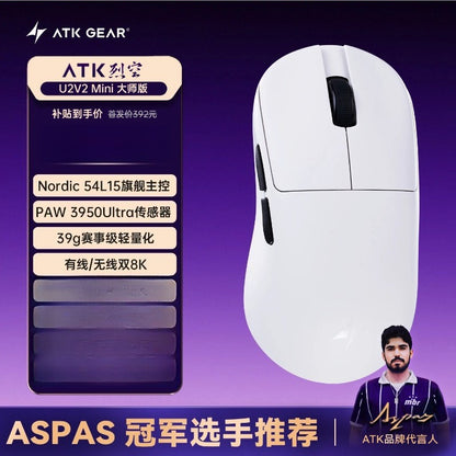 Novo Mouse Gamer Sem Fio BlazingSky U2 ATK 3 modos PAW 3950 Ultra Duplo 8k 44g Leve Mouse E-sports Acessório Customizável para PC