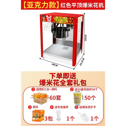 ZML popcorn machine Commercial fully automatic electric heating gas spherical corn machine