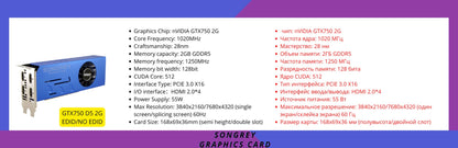 SRhonyra GTX 750 750TI 2GB 4GB  4HDMI Multi Monitor Graphics Card GDDR5 128Bit 4K Support for Stock Trading Surveillance