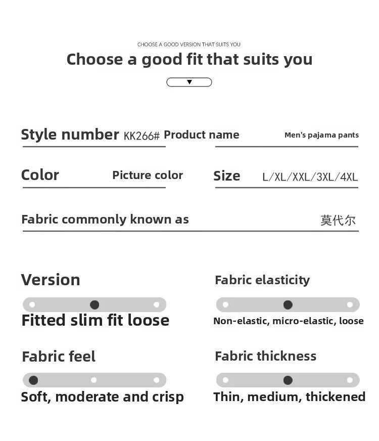New Hot Sale Of The Season Modal Loose Fit Men's Sleepwear Thin Home Pants Single Piece Summer Long Thin Home Pants Comfortable