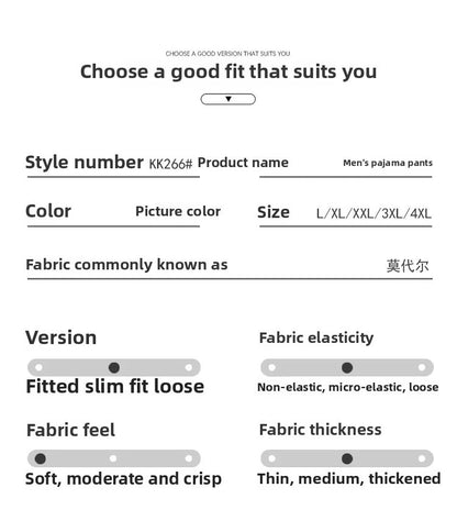 New Hot Sale Of The Season Modal Loose Fit Men's Sleepwear Thin Home Pants Single Piece Summer Long Thin Home Pants Comfortable