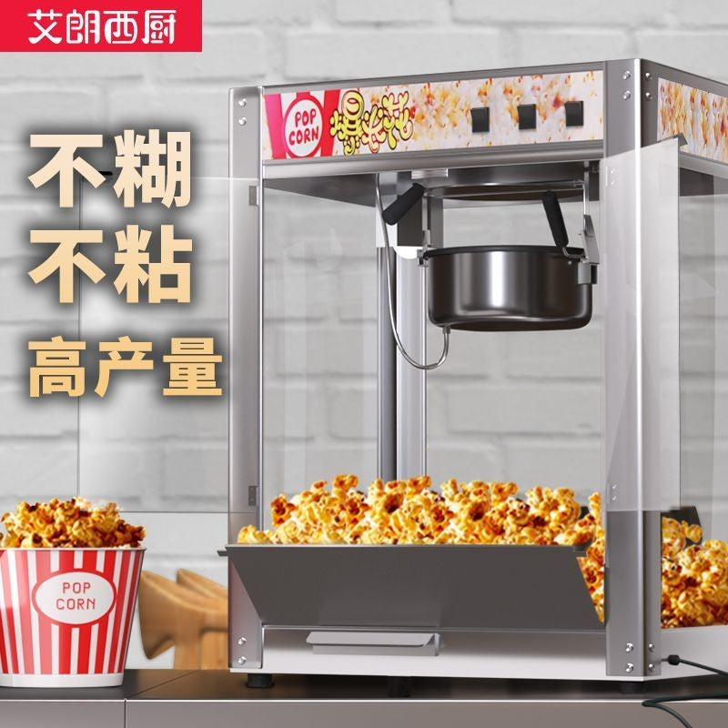 Commercial Popcorn Machine New Automatic Electric Hot Air Popper for Corn Puffing Snack Stall